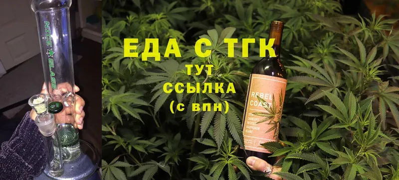 blacksprut вход  Углегорск  Canna-Cookies марихуана  закладка 