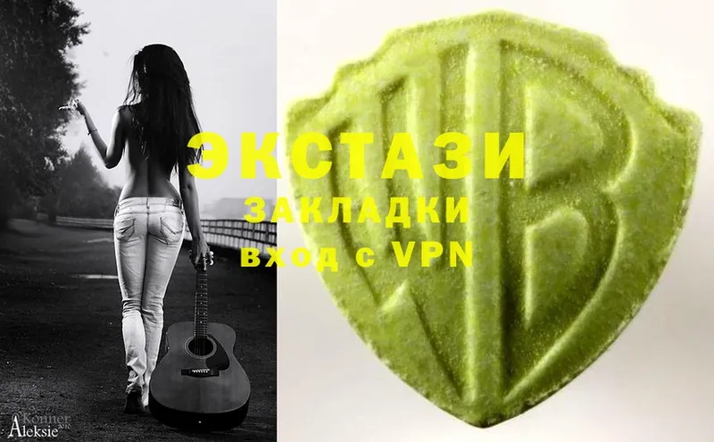 Экстази 280 MDMA  Углегорск 