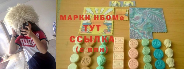 марки lsd Вяземский