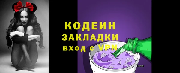 mix Горняк