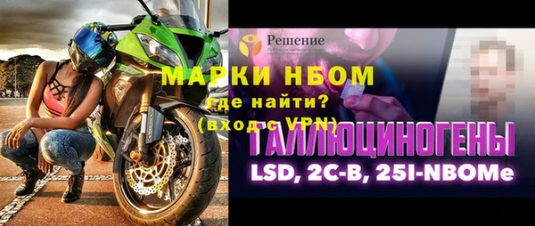 марки lsd Вяземский